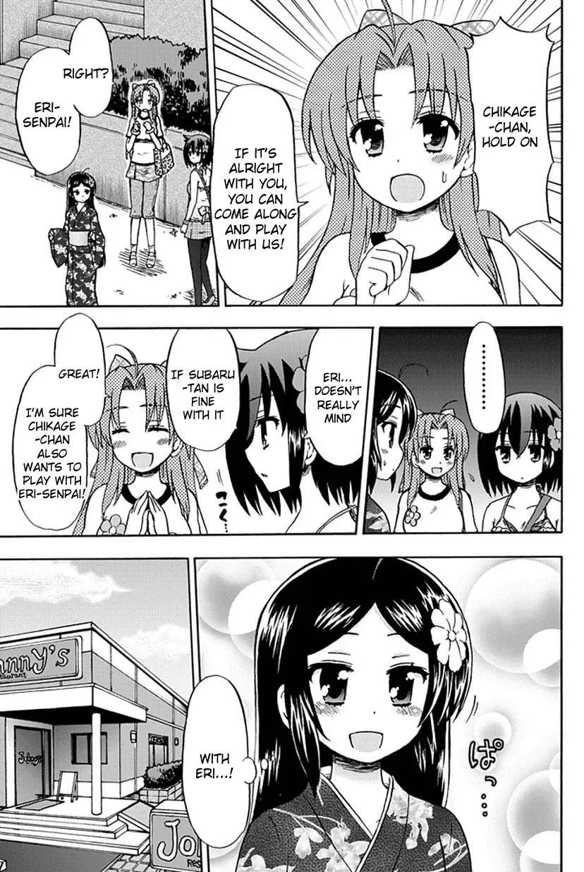 Read Fujimura-kun Mates chapter 53 image 4 on Lezhin