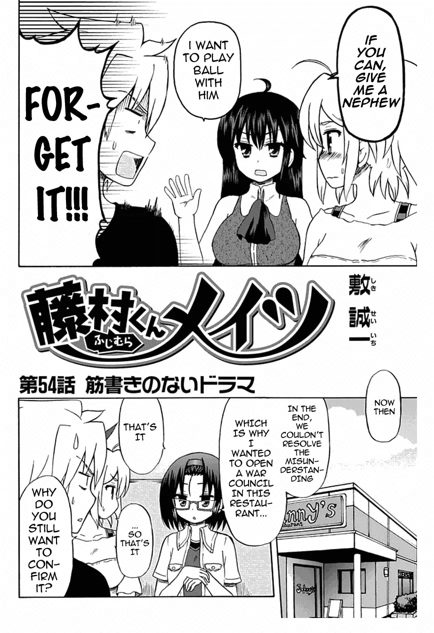 Read Fujimura-kun Mates chapter 54 image 1 on Lezhin