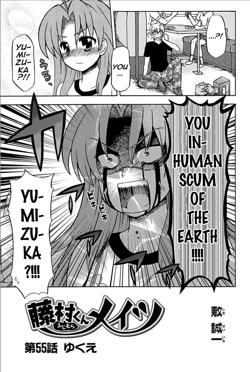Read Fujimura-kun Mates chapter 55 image 4 on Lezhin