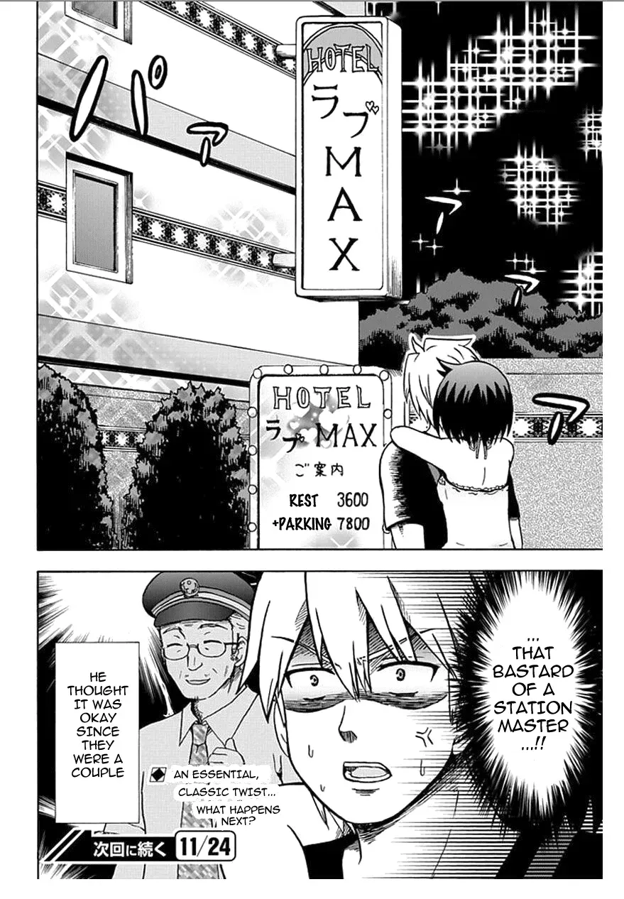Fujimura-kun Mates Chapter 56 page 12 - 