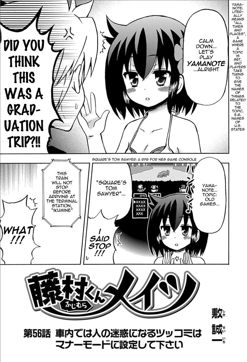 Fujimura-kun Mates Chapter 56 page 3 - 