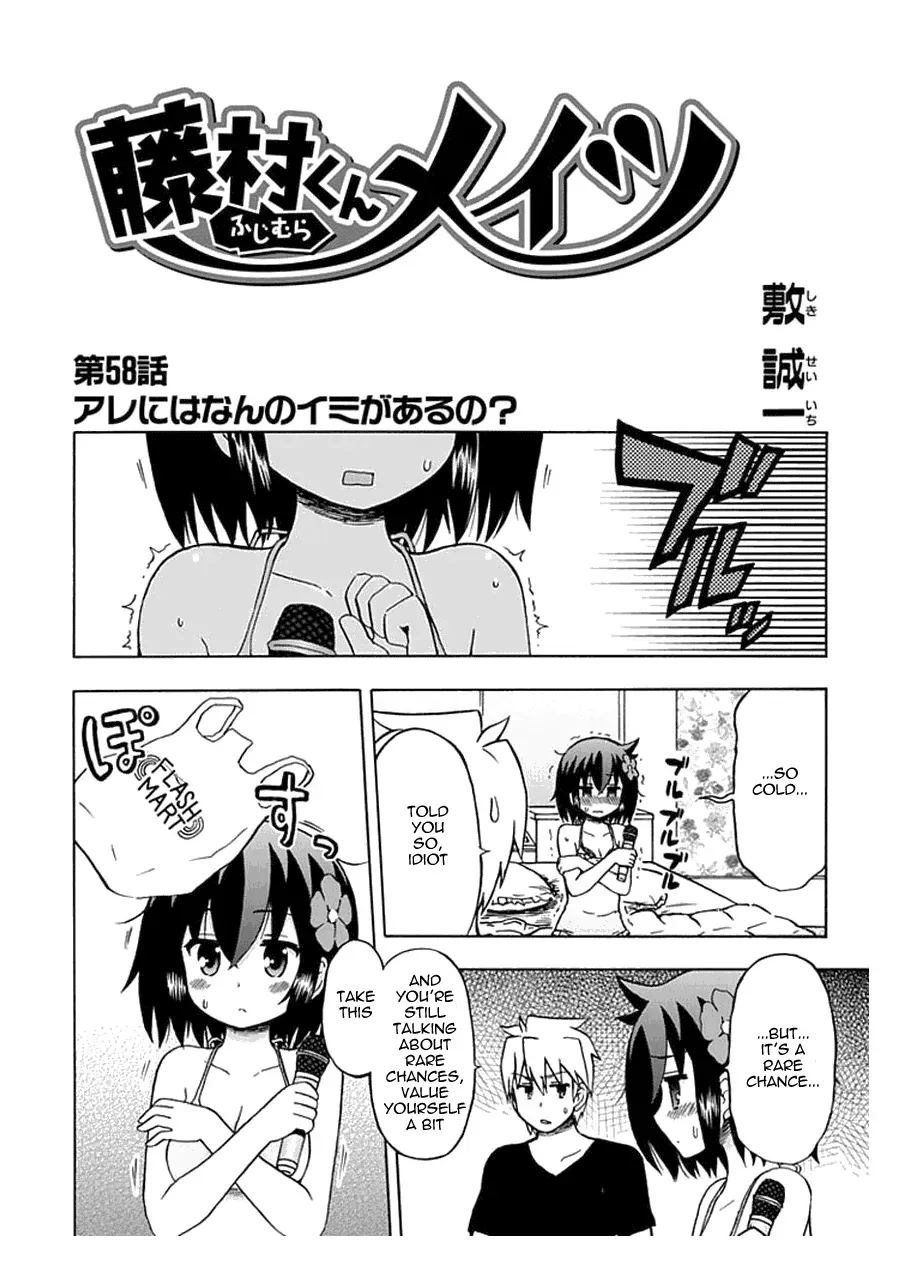 Read Fujimura-kun Mates chapter 58 image 3 on Lezhin