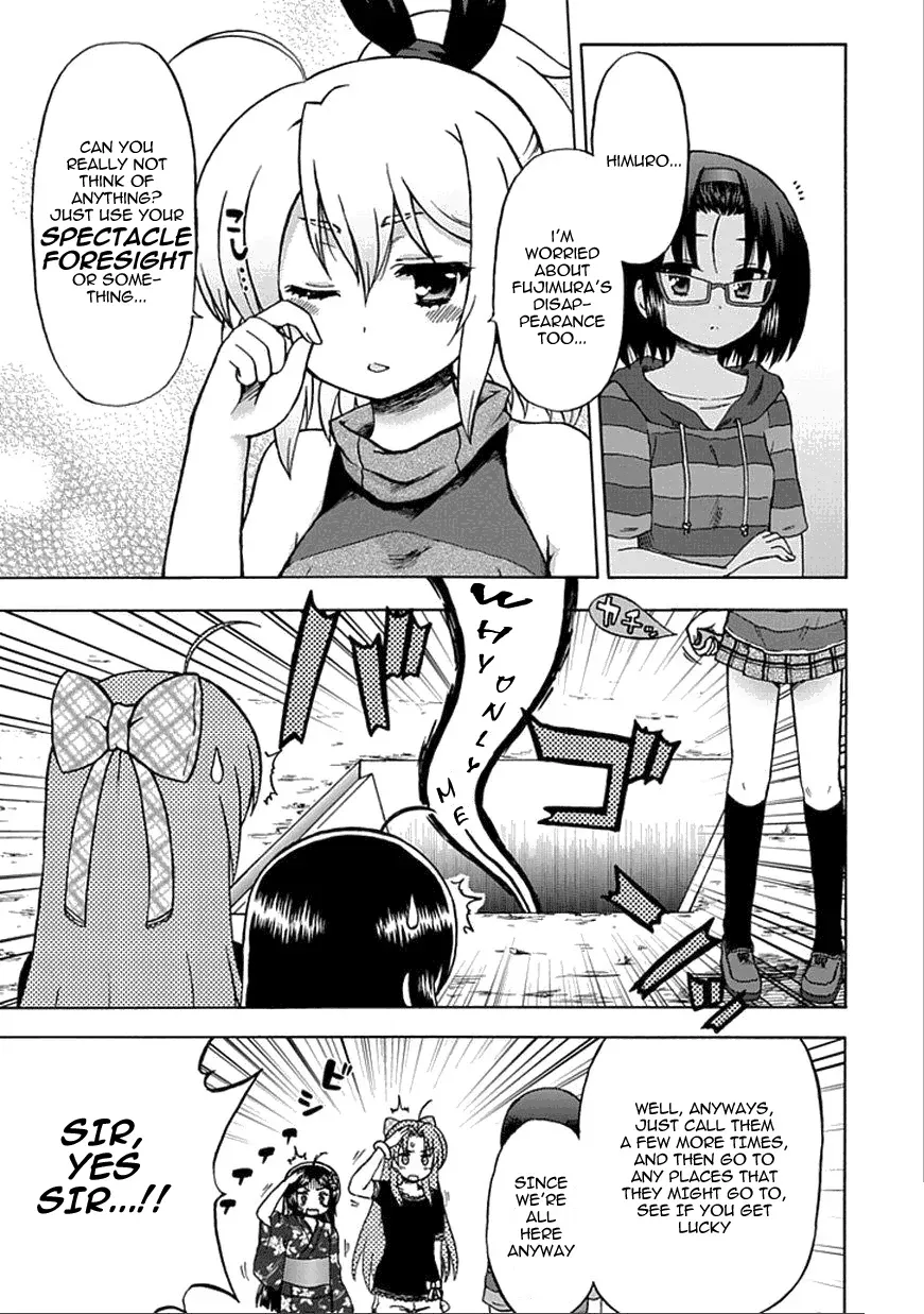 Read Fujimura-kun Mates chapter 59 image 2 on Lezhin