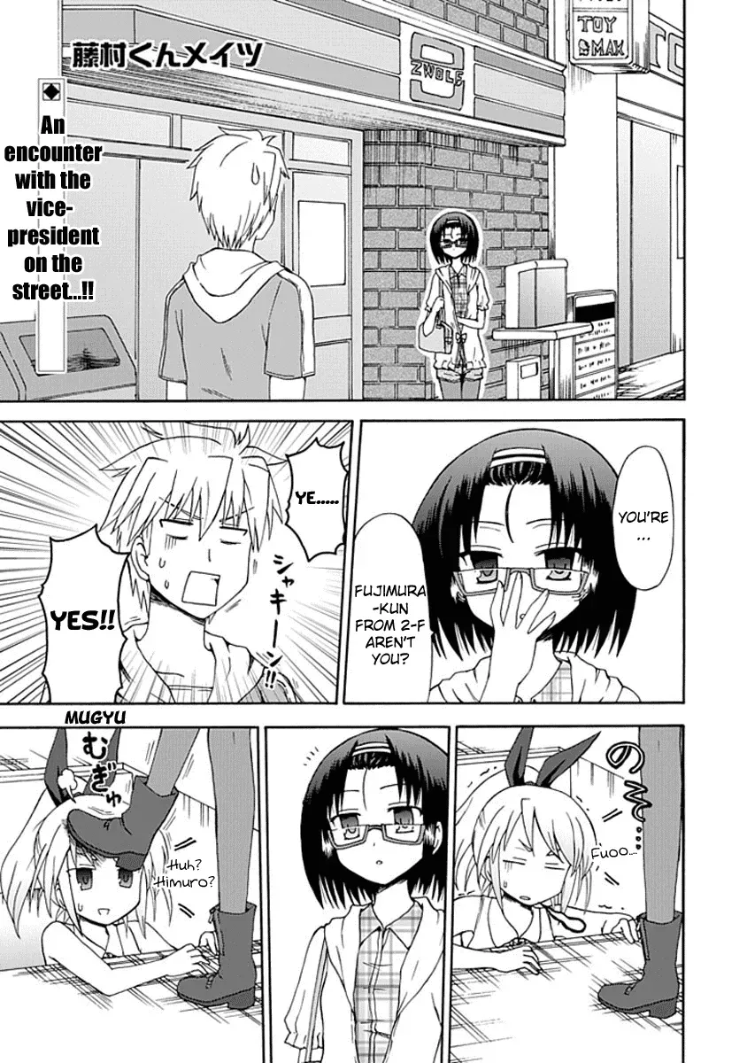 Read Fujimura-kun Mates chapter 6 image 0 on Lezhin