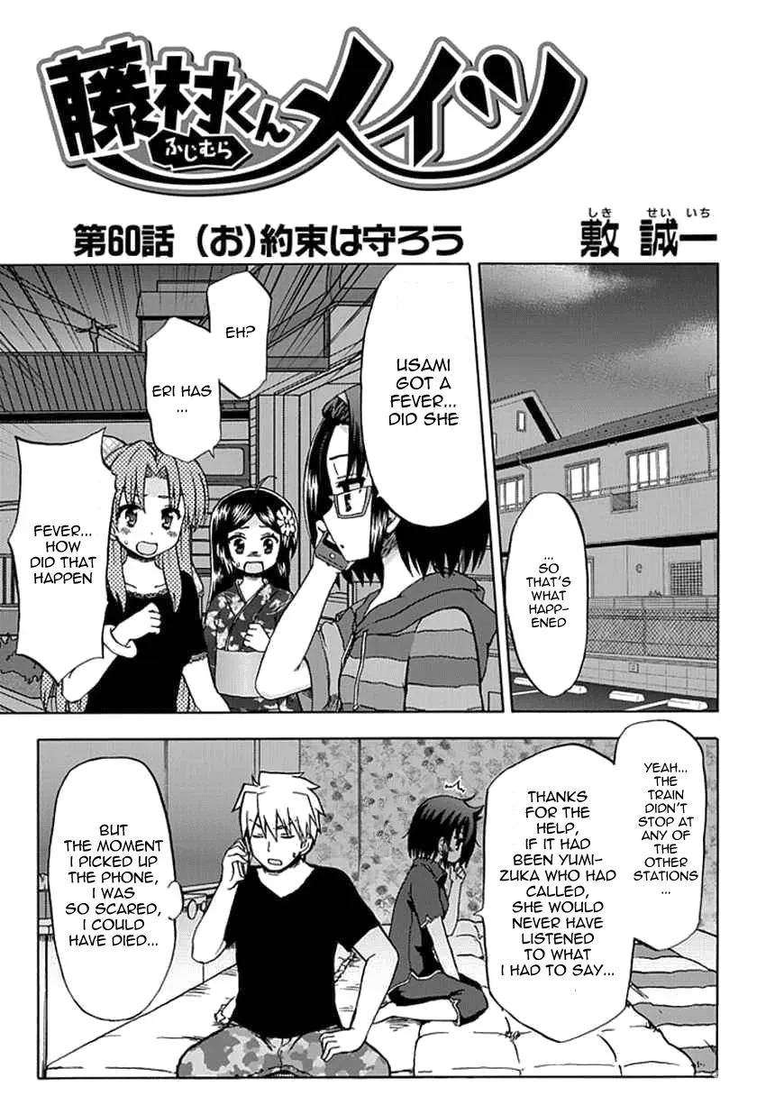 Read Fujimura-kun Mates chapter 60 image 2 on Lezhin