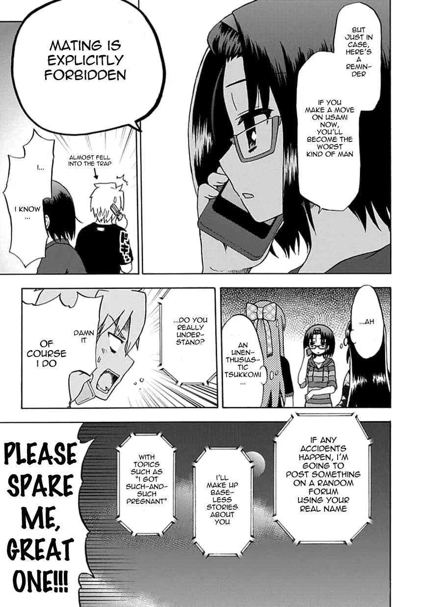 Read Fujimura-kun Mates chapter 60 image 4 on Lezhin