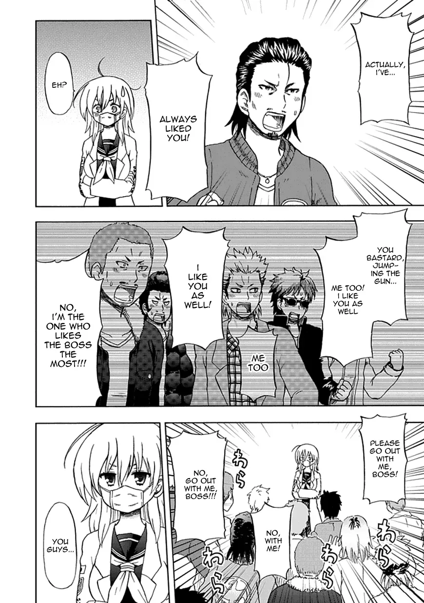 Read Fujimura-kun Mates chapter 63 image 1 on Lezhin