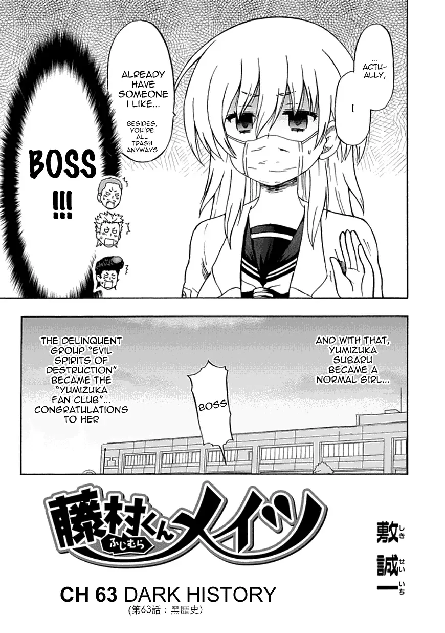 Read Fujimura-kun Mates chapter 63 image 2 on Lezhin