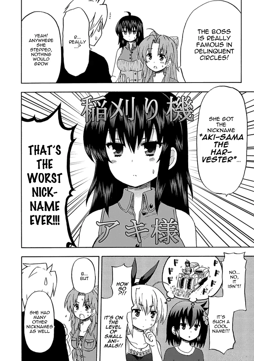 Read Fujimura-kun Mates chapter 63 image 5 on Lezhin