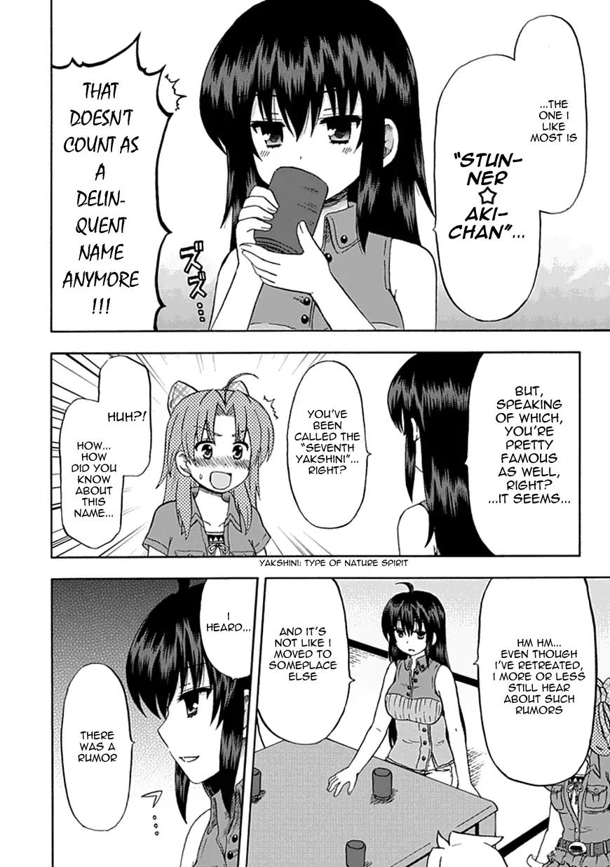 Read Fujimura-kun Mates chapter 63 image 7 on Lezhin