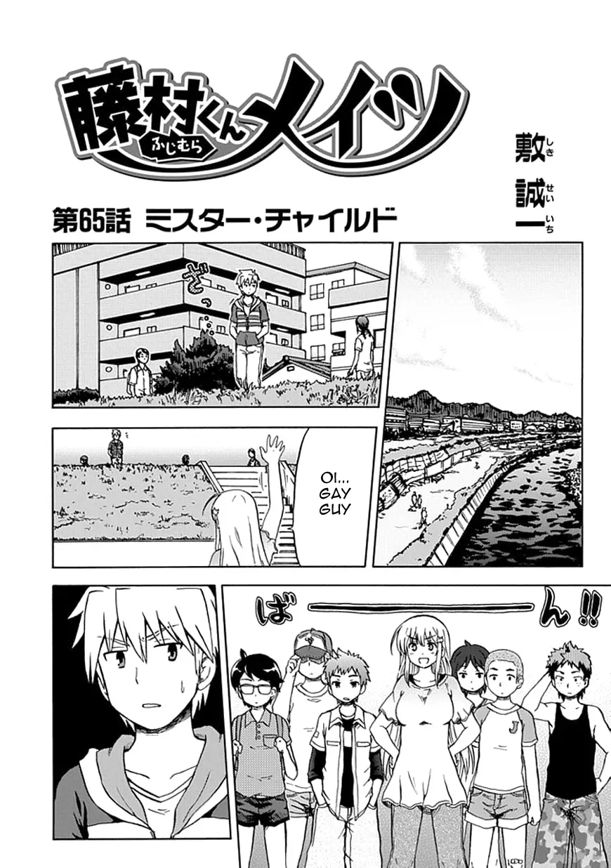 Read Fujimura-kun Mates chapter 65 image 3 on Lezhin