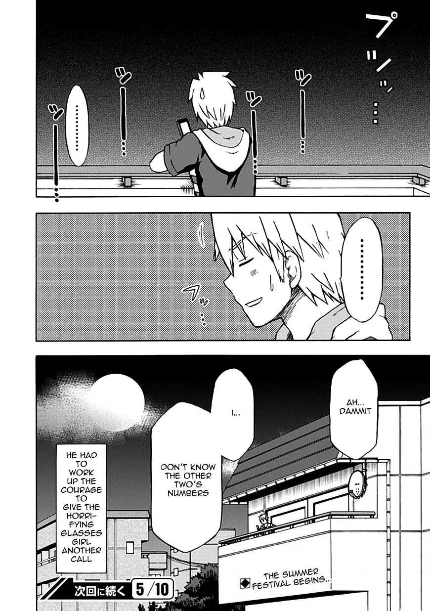 Read Fujimura-kun Mates chapter 66 image 13 on Lezhin