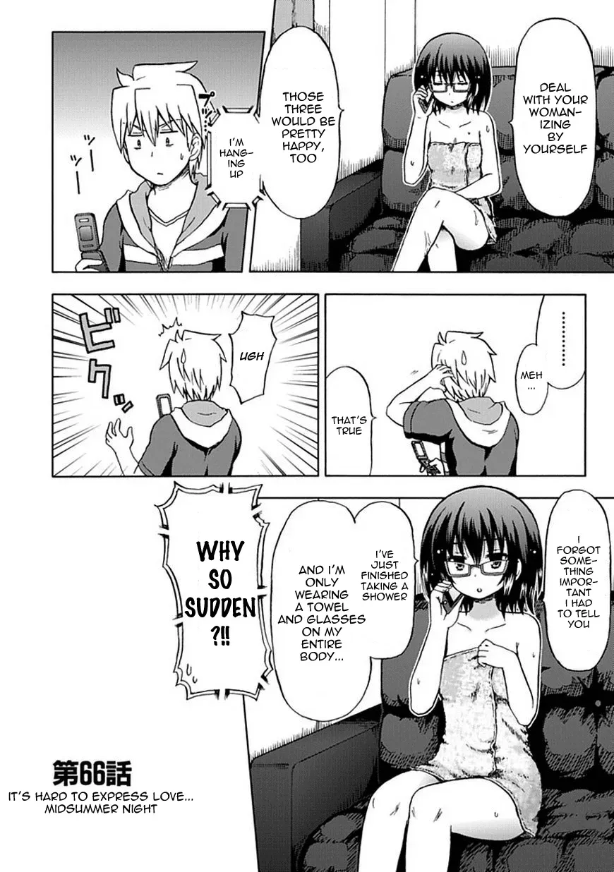 Read Fujimura-kun Mates chapter 66 image 3 on Lezhin