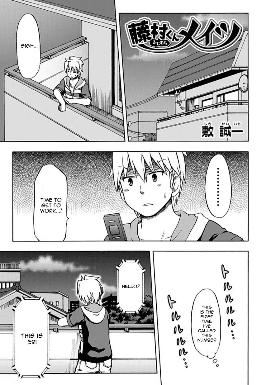 Read Fujimura-kun Mates chapter 66 image 4 on Lezhin
