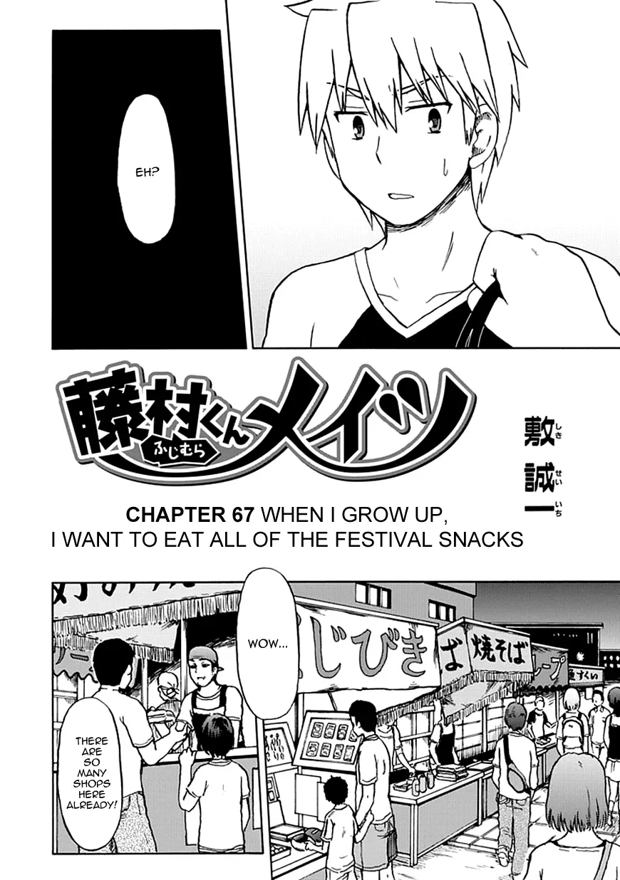 Read Fujimura-kun Mates chapter 67 image 3 on Lezhin