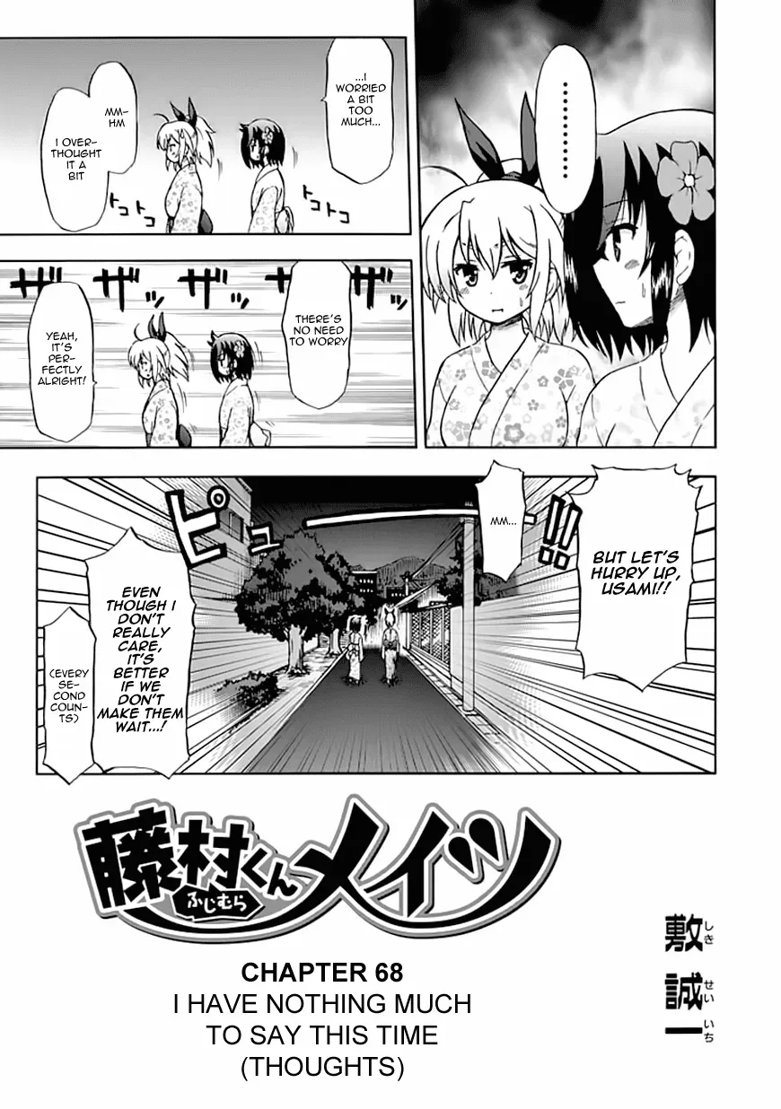 Read Fujimura-kun Mates chapter 68 image 2 on Lezhin