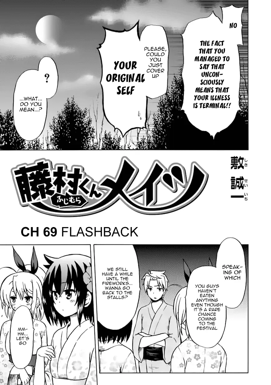 Read Fujimura-kun Mates chapter 69 image 2 on Lezhin