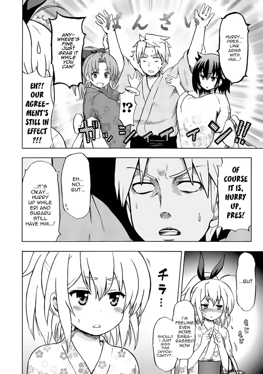 Read Fujimura-kun Mates chapter 69 image 3 on Lezhin