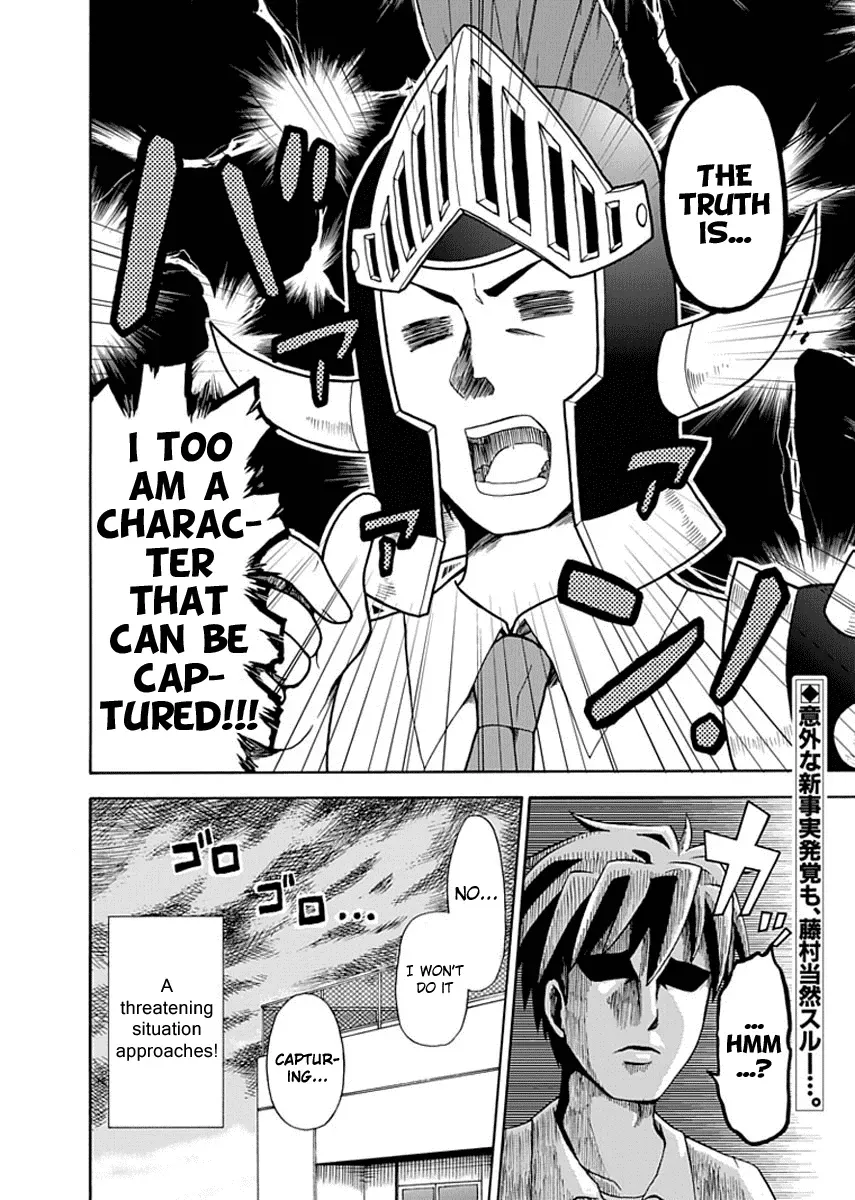 Read Fujimura-kun Mates chapter 7 image 12 on Lezhin