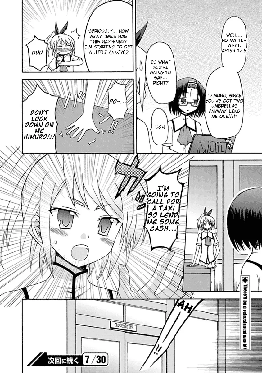 Read Fujimura-kun Mates chapter 7 image 15 on Lezhin