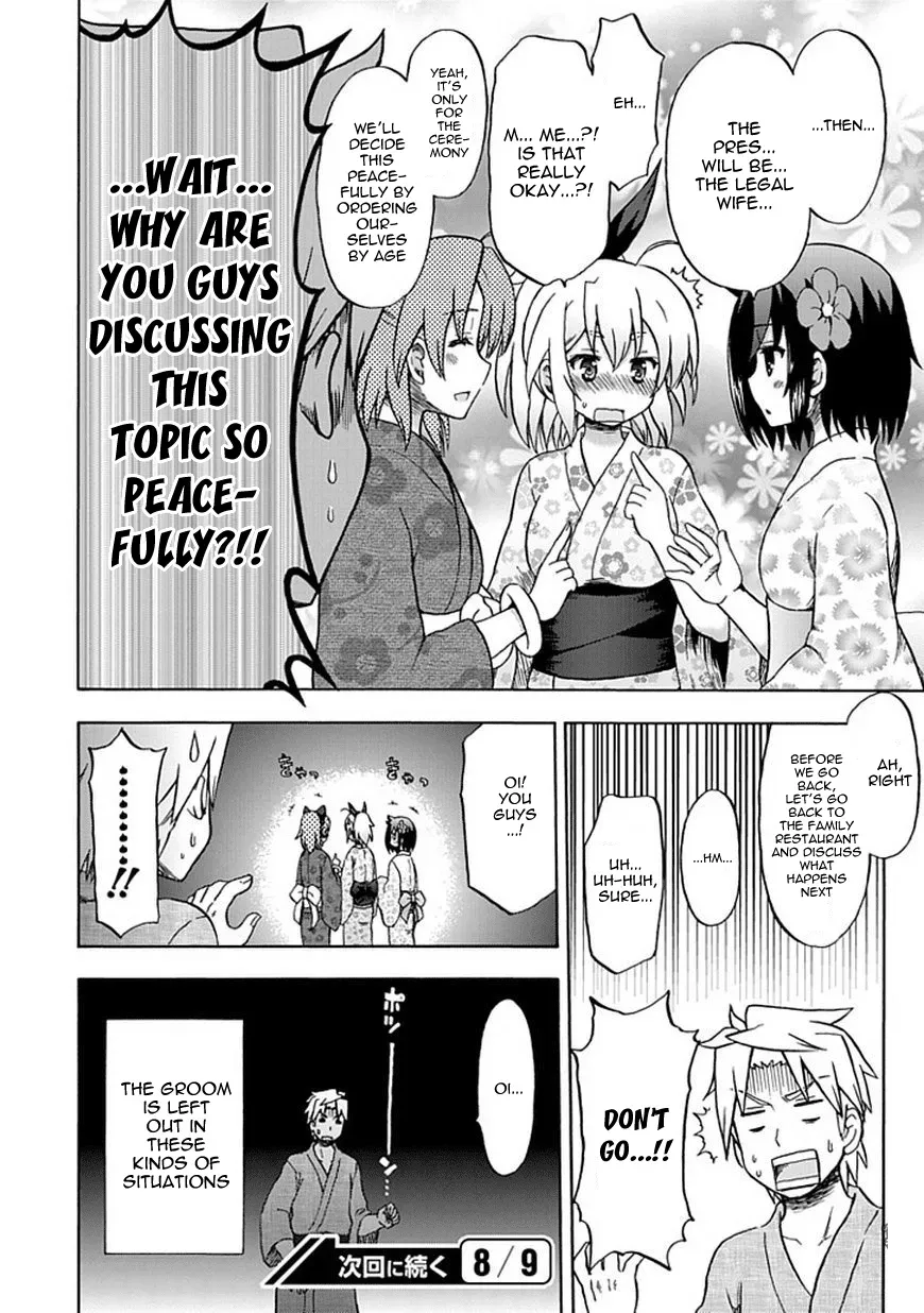 Read Fujimura-kun Mates chapter 71 image 11 on Lezhin