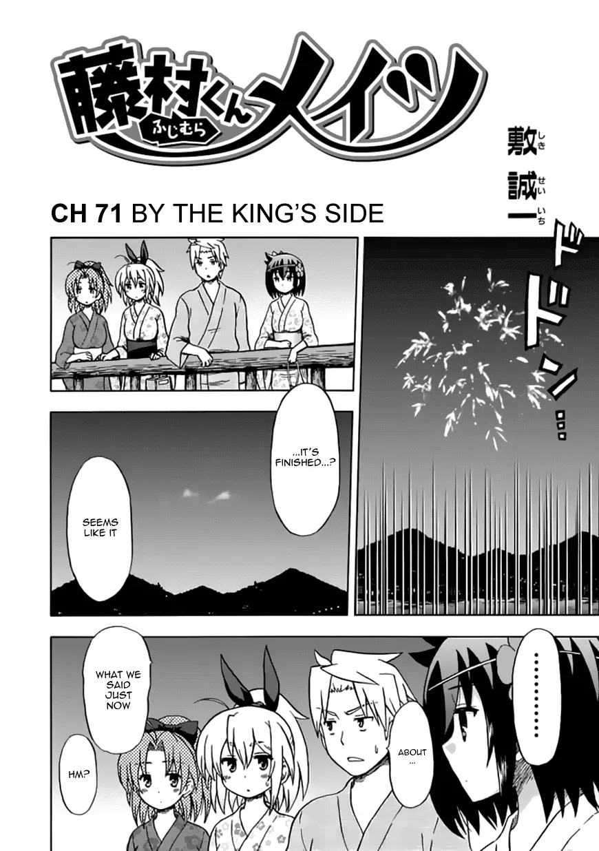 Read Fujimura-kun Mates chapter 71 image 3 on Lezhin