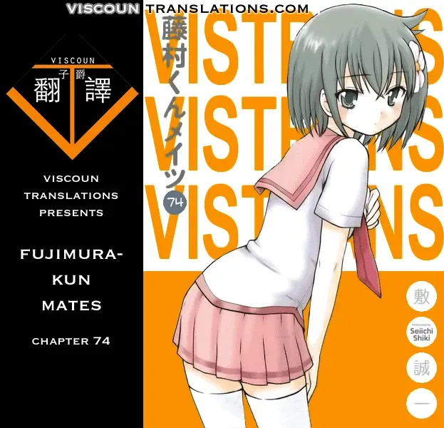 Read Fujimura-kun Mates chapter 74 image 12 on Lezhin