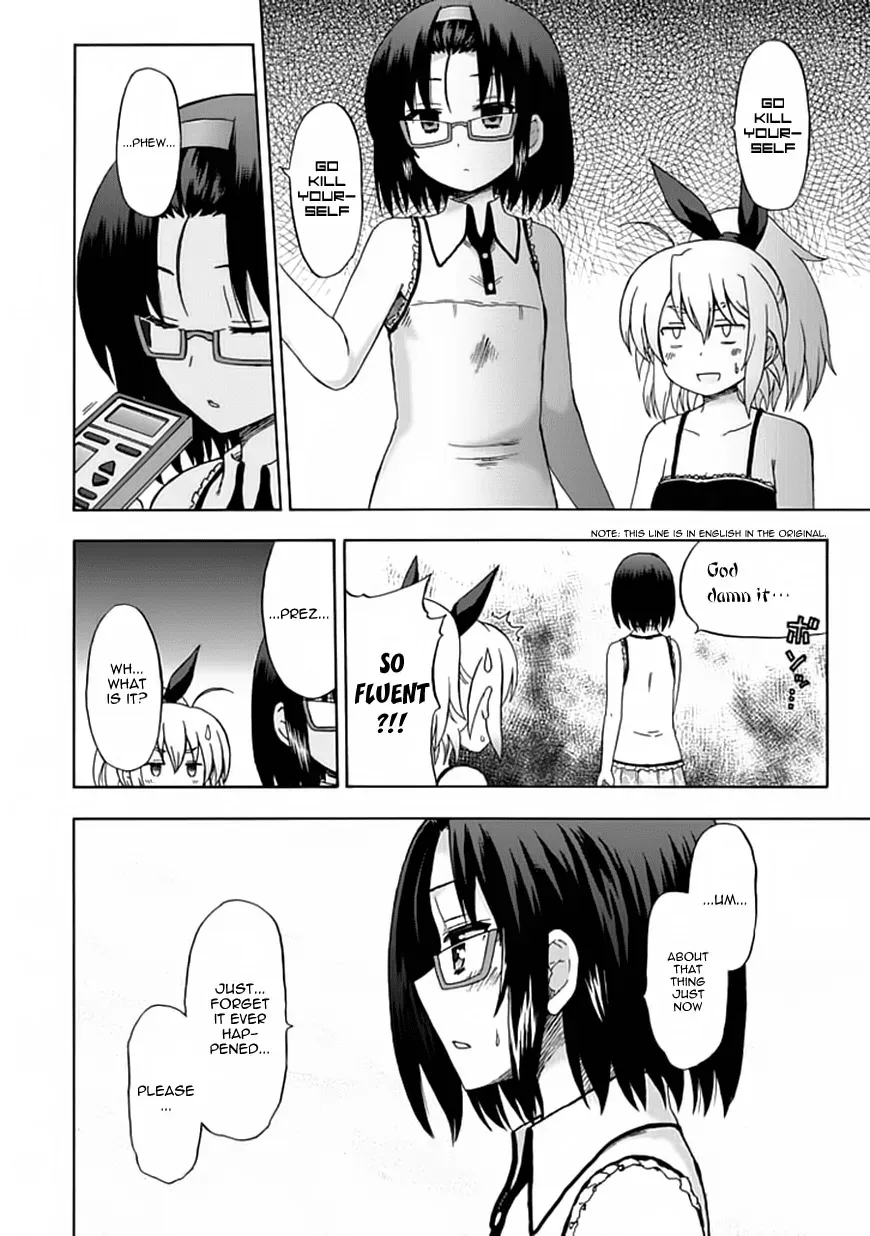 Read Fujimura-kun Mates chapter 75 image 5 on Lezhin