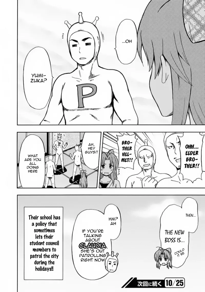 Read Fujimura-kun Mates chapter 76 image 11 on Lezhin
