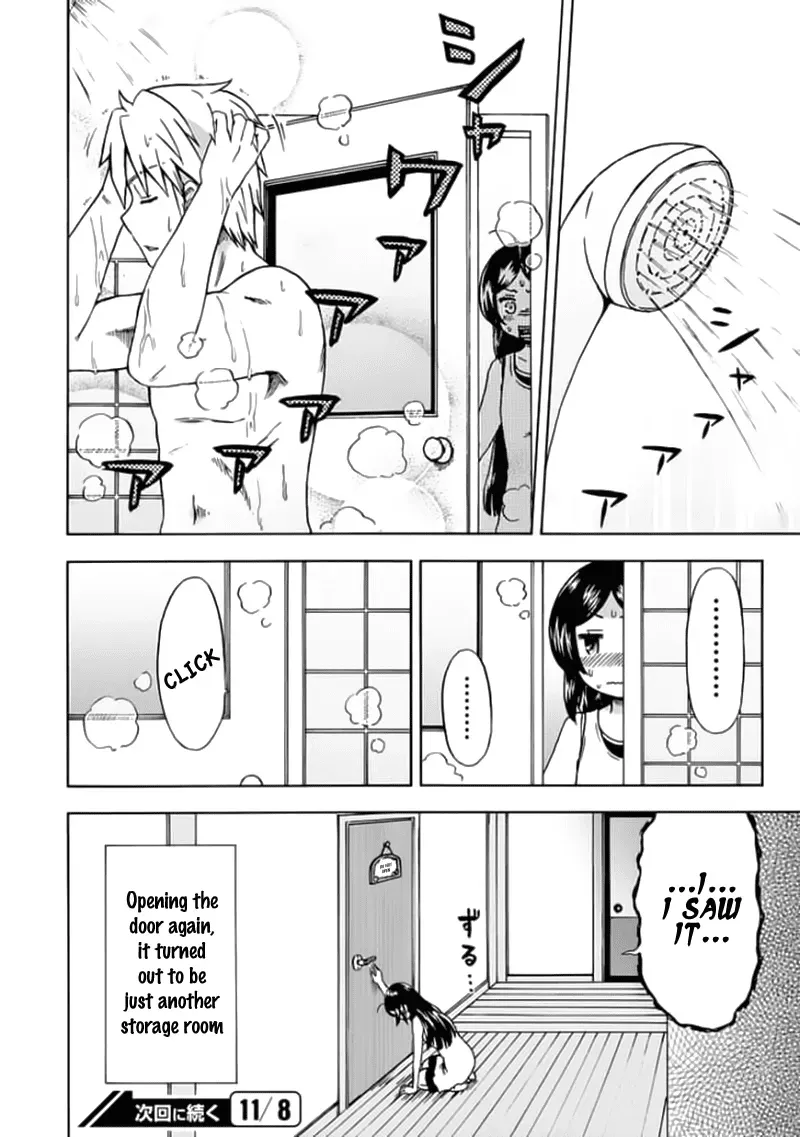Read Fujimura-kun Mates chapter 77 image 12 on Lezhin