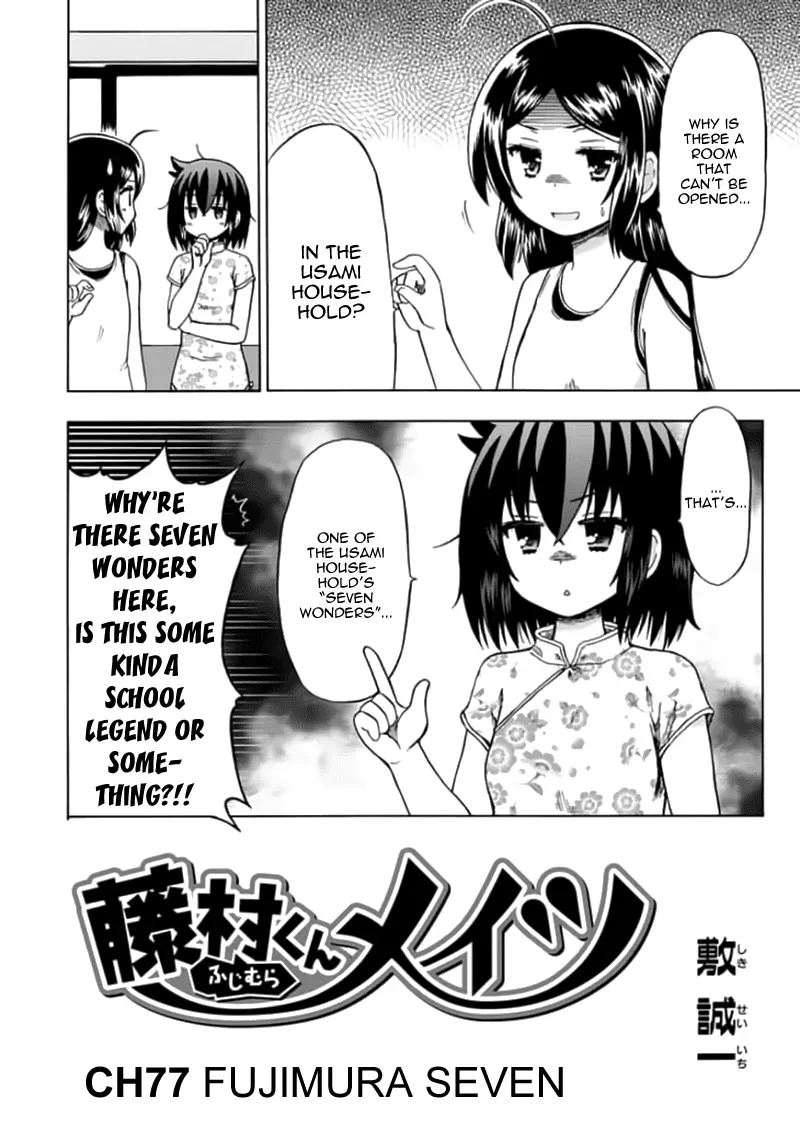 Read Fujimura-kun Mates chapter 77 image 2 on Lezhin