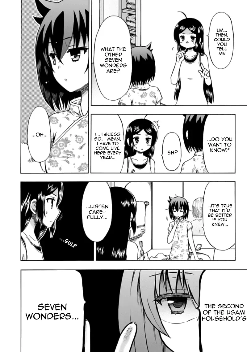 Read Fujimura-kun Mates chapter 77 image 4 on Lezhin