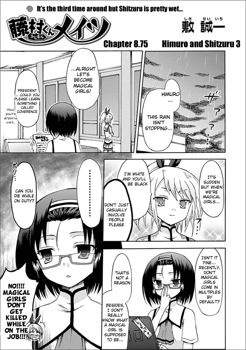 Read Fujimura-kun Mates chapter 8 image 10 on Lezhin
