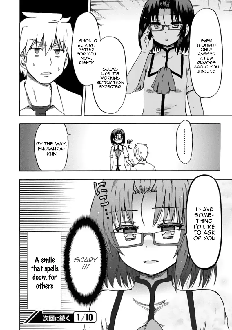 Fujimura-kun Mates Chapter 80 page 15 - 