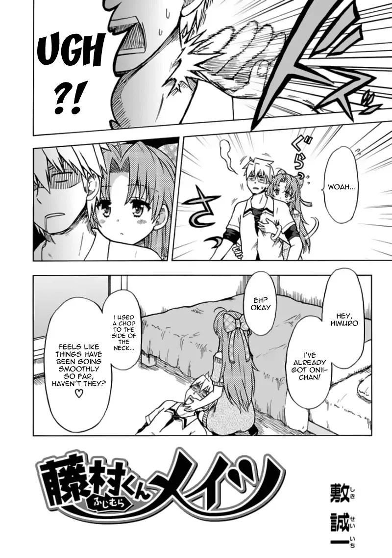 Fujimura-kun Mates Chapter 80 page 3 - 