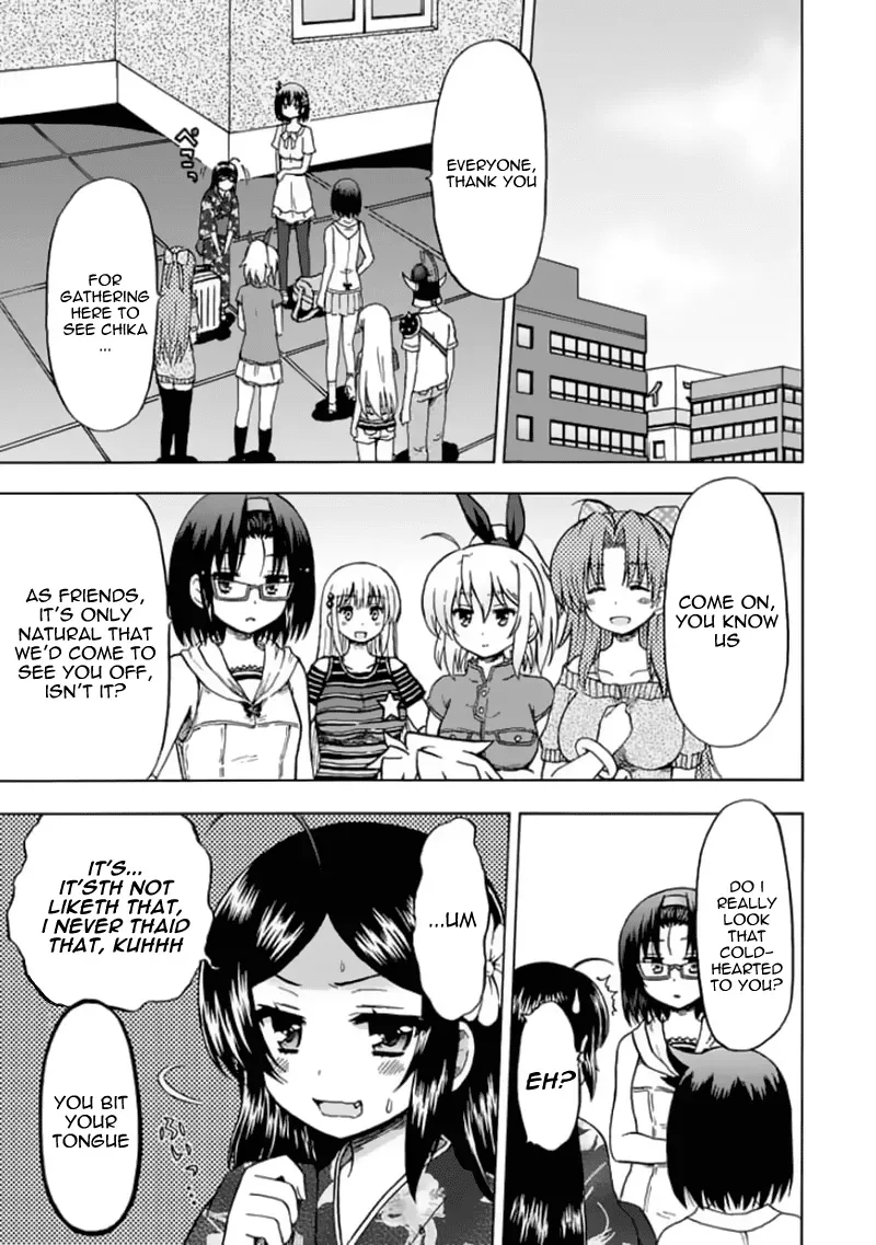 Fujimura-kun Mates Chapter 80 page 4 - 