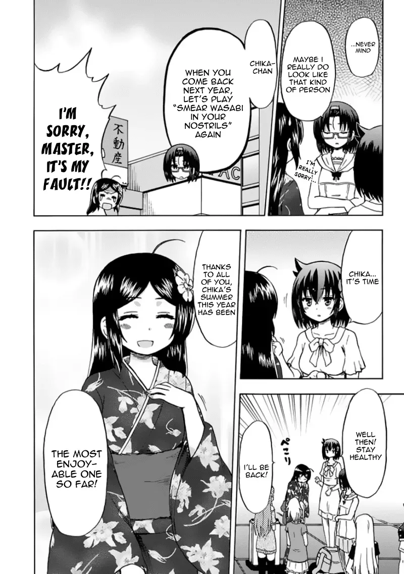Fujimura-kun Mates Chapter 80 page 5 - 