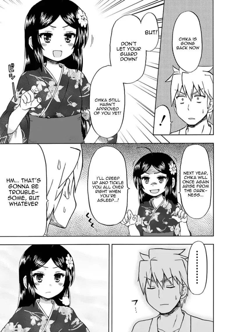 Fujimura-kun Mates Chapter 80 page 8 - 