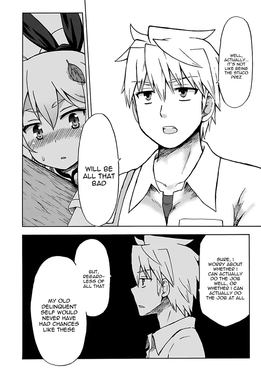 Read Fujimura-kun Mates chapter 83 image 8 on Lezhin