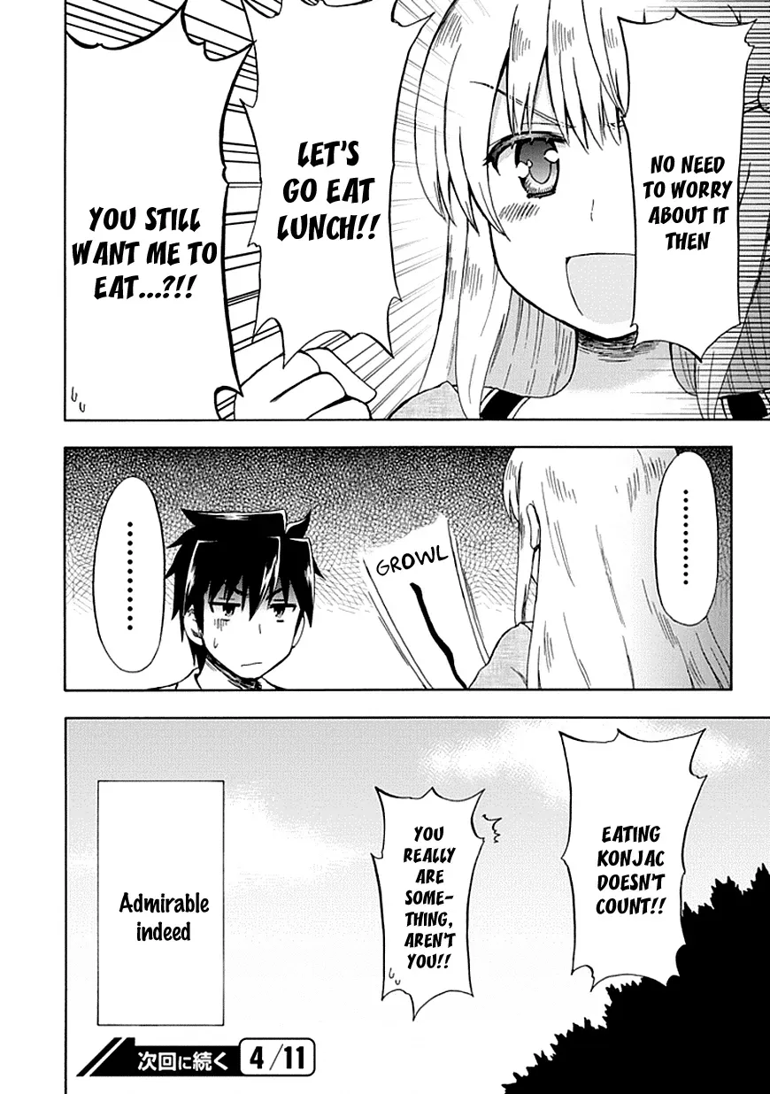 Read Fujimura-kun Mates chapter 85 image 12 on Lezhin