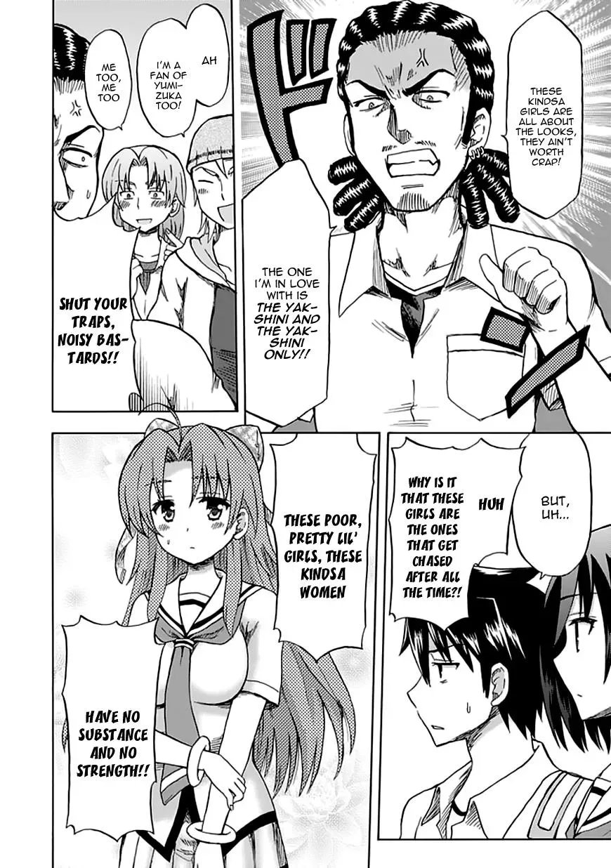 Read Fujimura-kun Mates chapter 86 image 10 on Lezhin