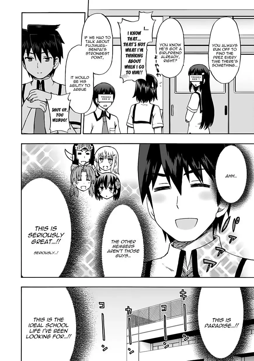 Fujimura-kun Mates Chapter 88 page 3 - 