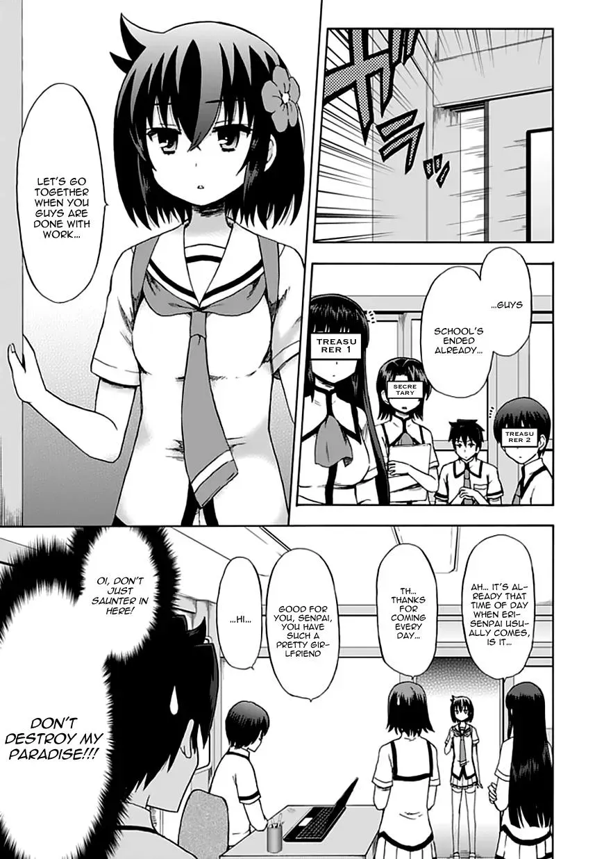 Fujimura-kun Mates Chapter 88 page 4 - 