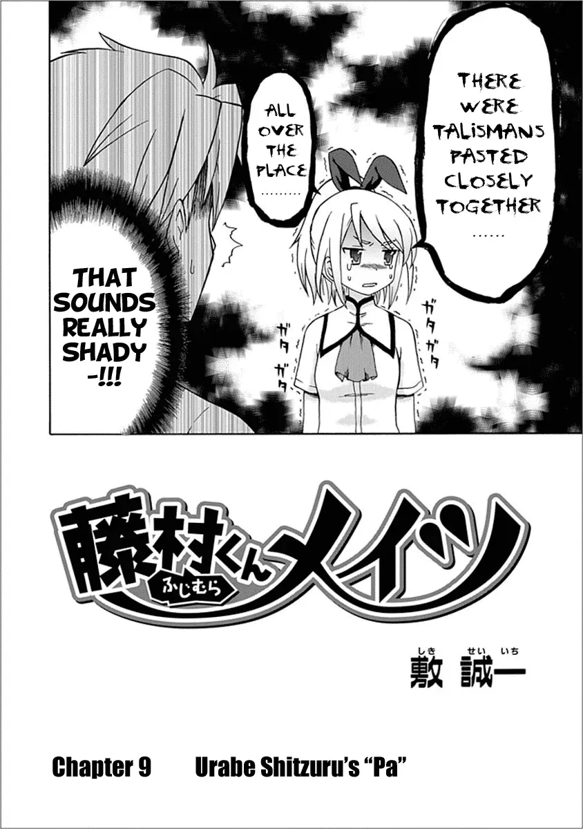 Read Fujimura-kun Mates chapter 9 image 0 on Lezhin