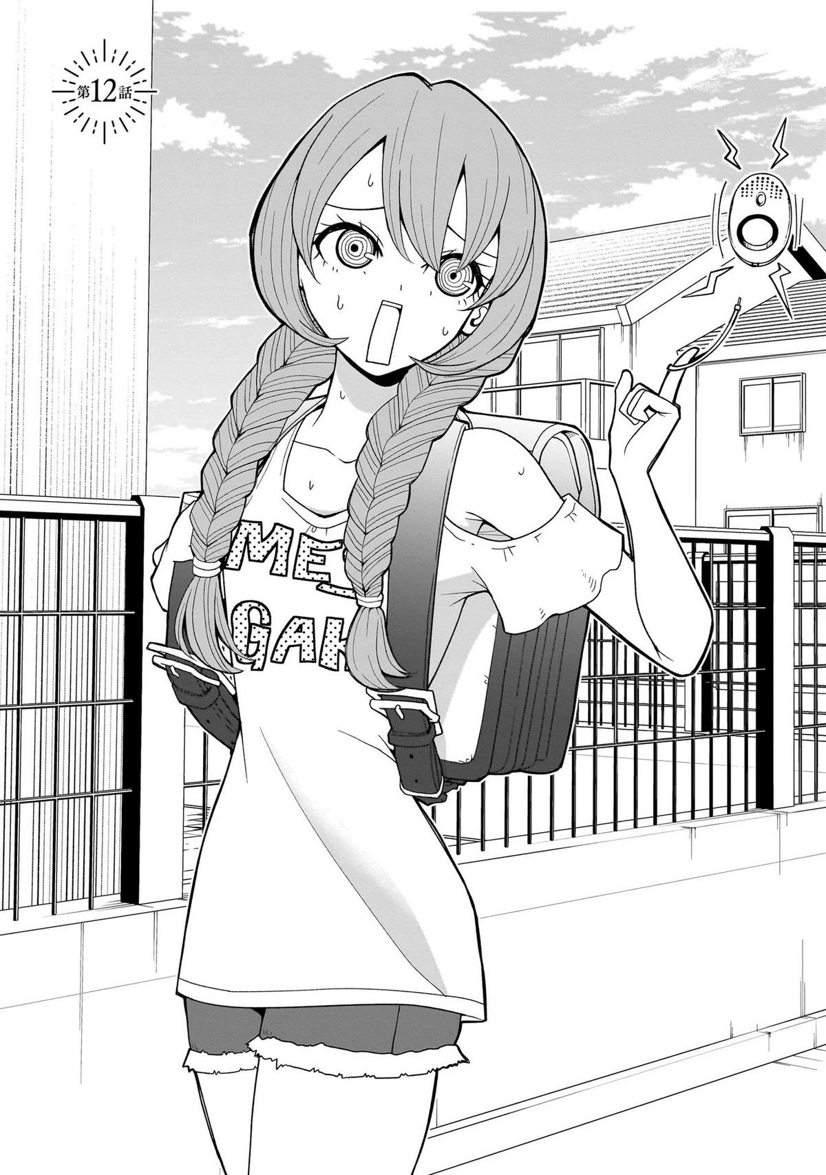 Fujun'na Kanojotachi wa Zange Shinai Chapter 12 page 3 - 