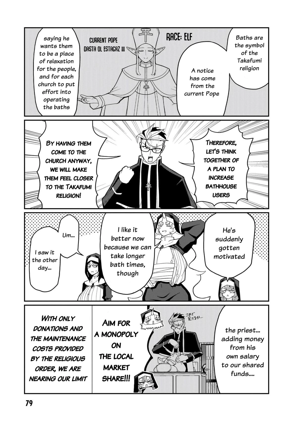 Fujun'na Kanojotachi wa Zange Shinai Chapter 13 page 4 - 