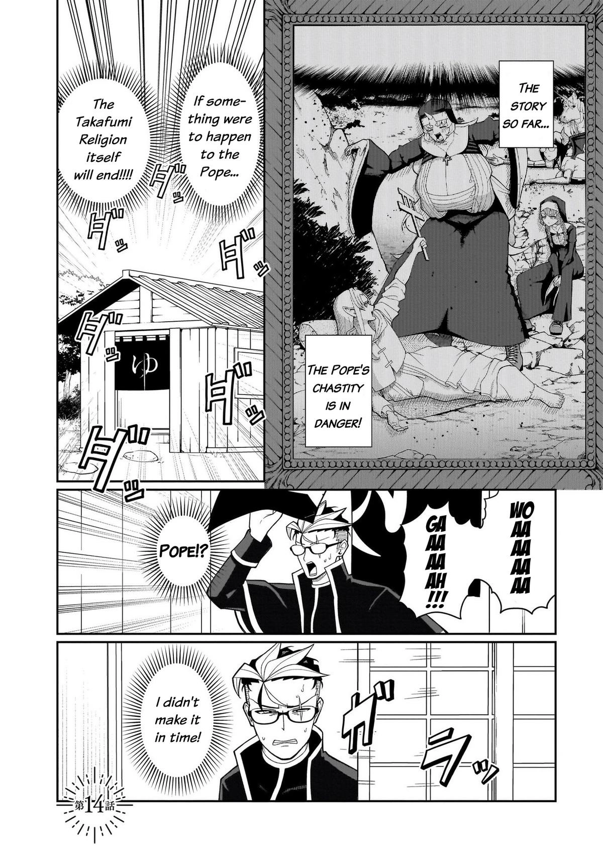 Fujun'na Kanojotachi wa Zange Shinai Chapter 14 page 3 - 
