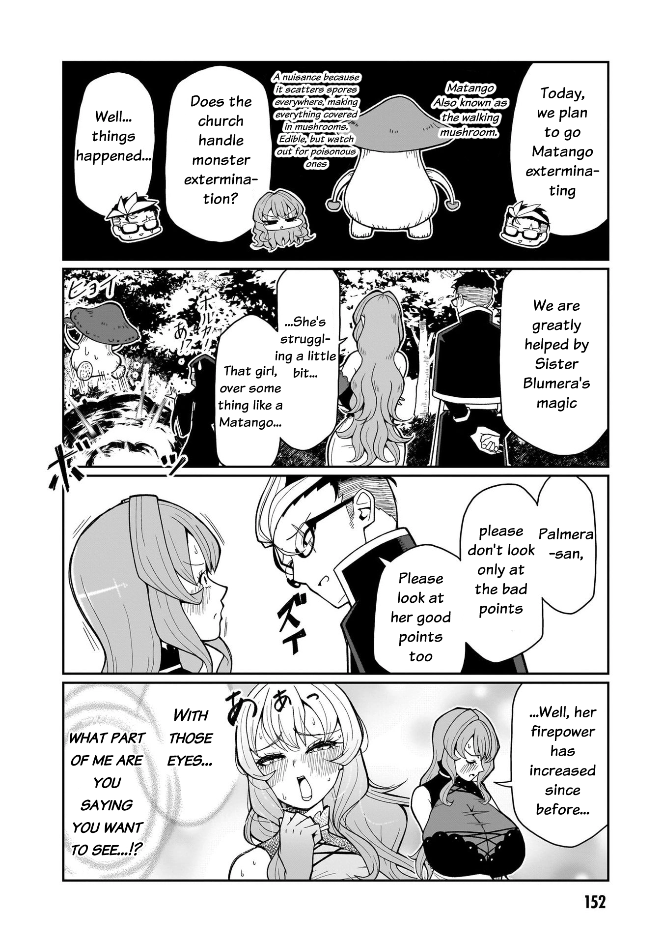 Fujun'na Kanojotachi wa Zange Shinai Chapter 17 page 5 - 