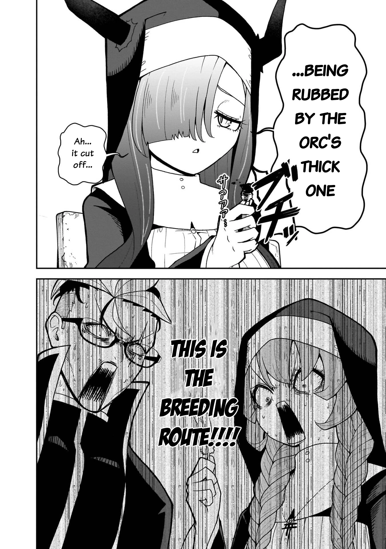 Fujun'na Kanojotachi wa Zange Shinai Chapter 30 page 17 - 