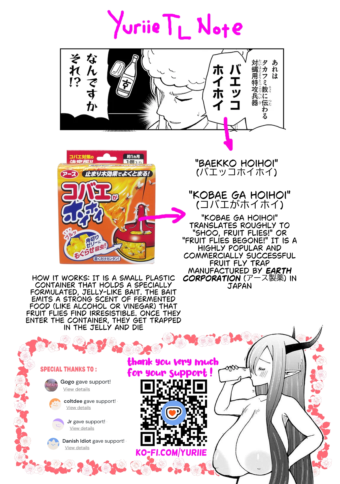 Fujun'na Kanojotachi wa Zange Shinai Chapter 34 page 19 - 